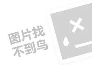 专业正规黑客私人求助中心网站 网络黑客24小时在线接单网站下载安装